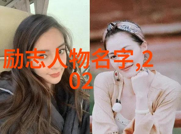 时光的节拍激励之旋律