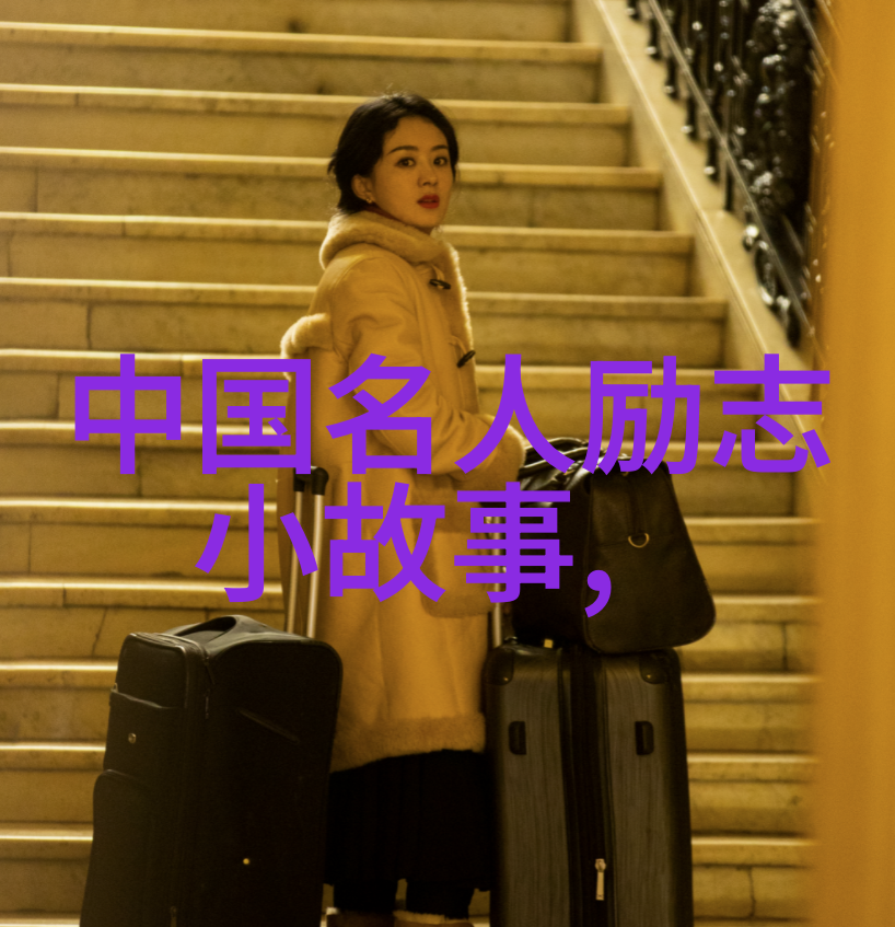 有点黄的睡前故事蚂蚁庄园今天正确答案