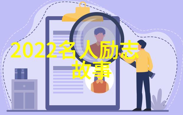 科学与智慧-袁隆平说过的经典语录种子之父的智慧与感悟