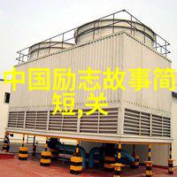 高中生逆袭考出高分中国学生励志故事