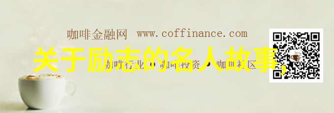 时光倒流回味前任4里的甜蜜与泪水