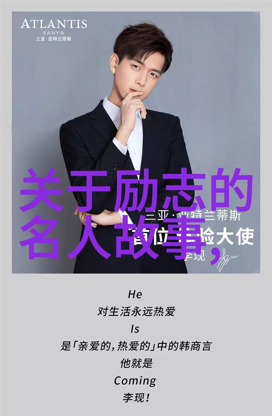中国影响力巨擘塑造时代风貌的卓越者
