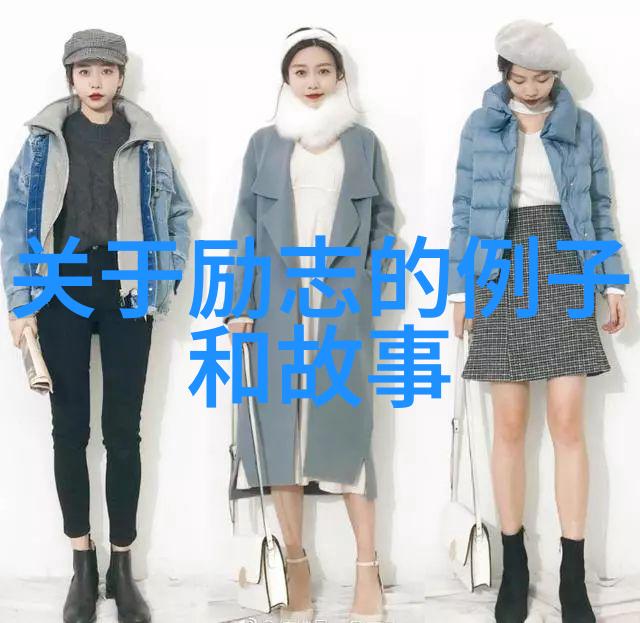 张敏语句