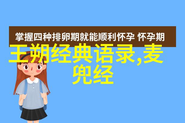 春光无限好人间四月天探索唐代诗人的春日感慨