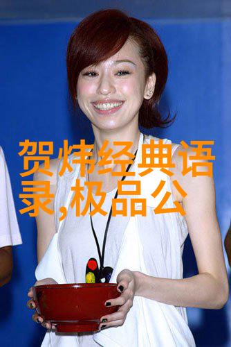 逆袭新篇章90后中国梦的十位英雄