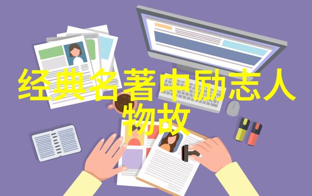 谈对象怎么谈才能成功蚂蚁庄园里父母心中藏着怎样的故事