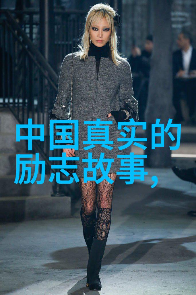 生命的意义在于超越平凡追寻个人的荣耀与梦想