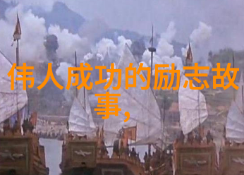 中国感动十大人物研究揭示社会正义与人文关怀的先锋之光