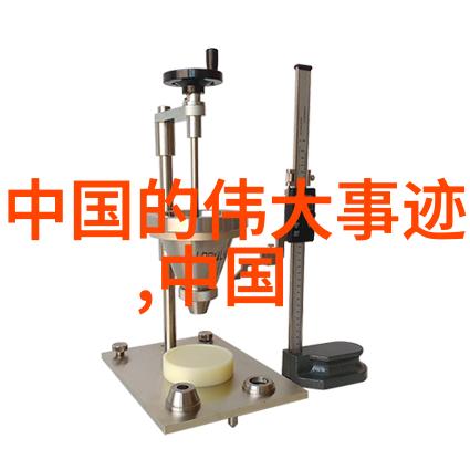 挑战极限实现梦想登山者克里斯鲍尔登的故事