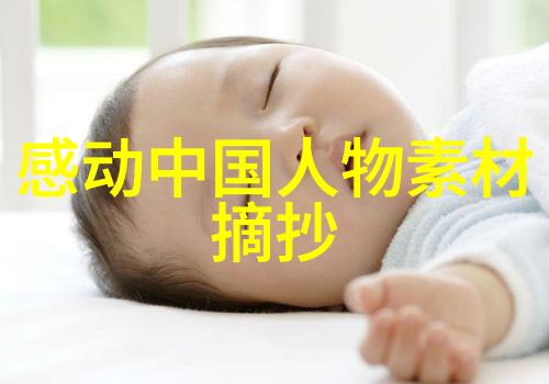 激励职场人士的金句成就梦想勇攀高峰