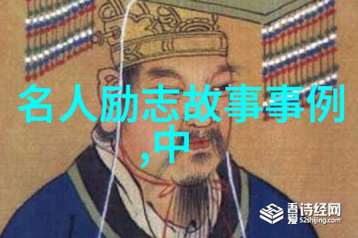 从废柴到高手逆袭的奇迹之旅