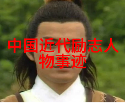 马云的智慧笑谈从创业到乐于分享的经典语录