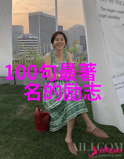 2019年感动中国十大人物素材-逆袭女王张小娴的坚韧之旅