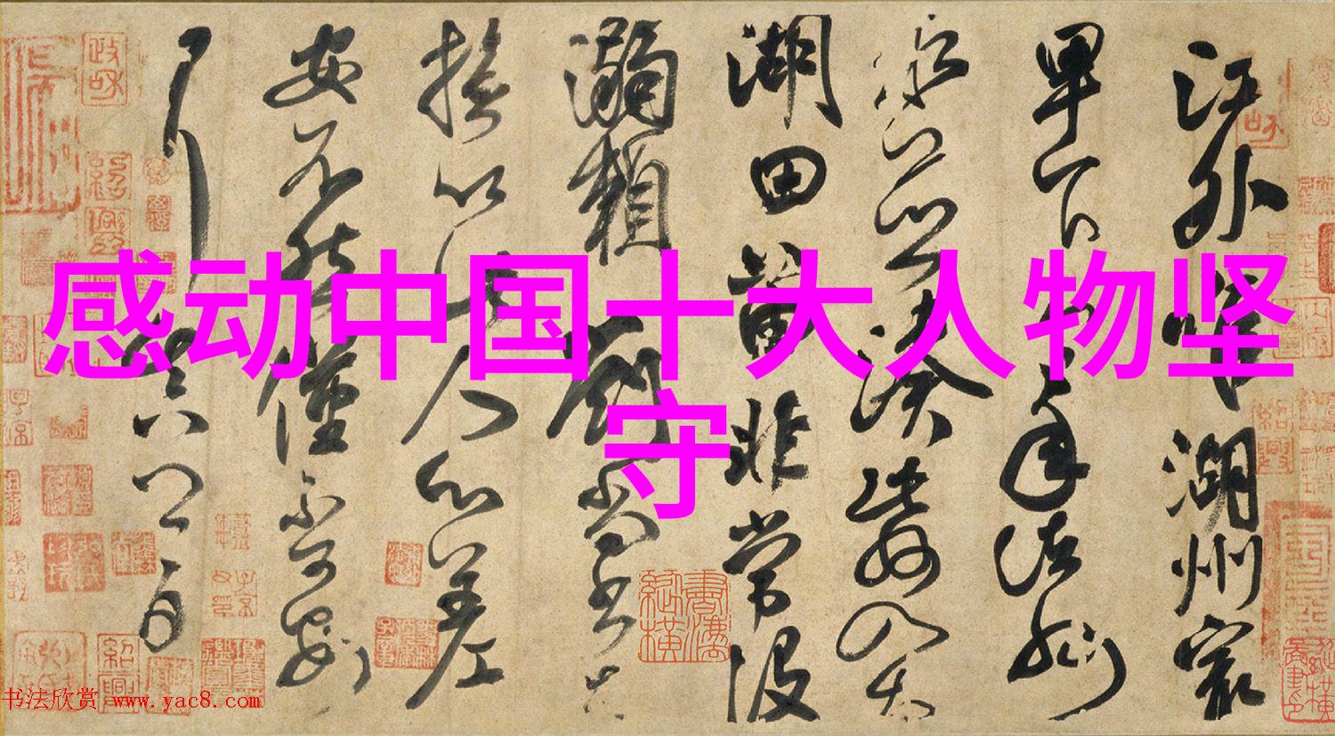 激发潜能的夜晚30分钟内提升自我成长的短片策略与实践