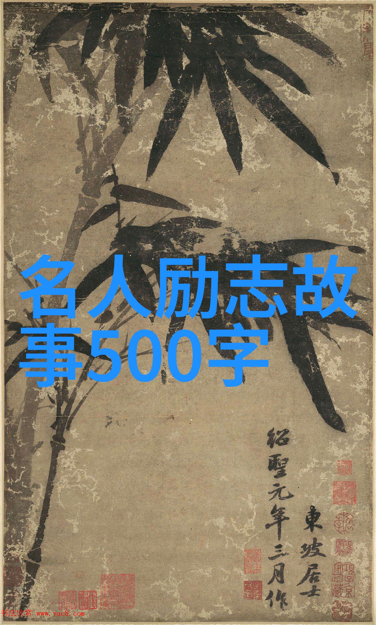 未来与意外揭秘明天和意外哪个先来的智慧之谜