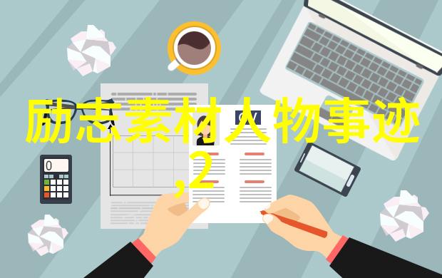 星星下的秘密花园一个关于友谊的小篇章