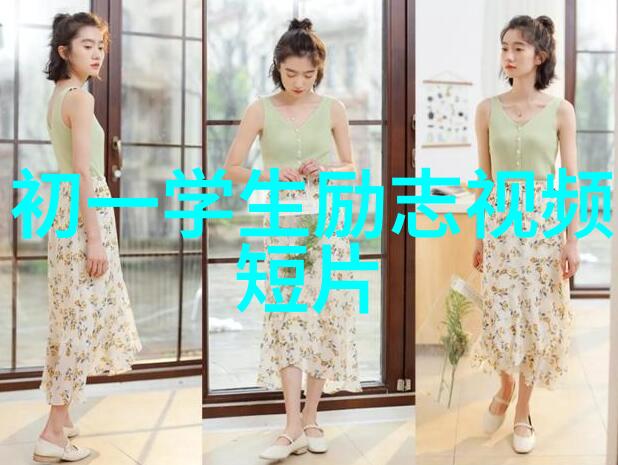 在日常生活中如何巧妙应用这些学说