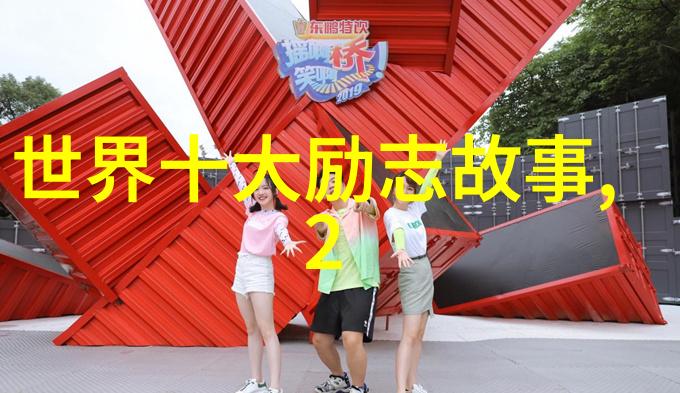贺炜经典语录智慧的火花与人生的哲学探索