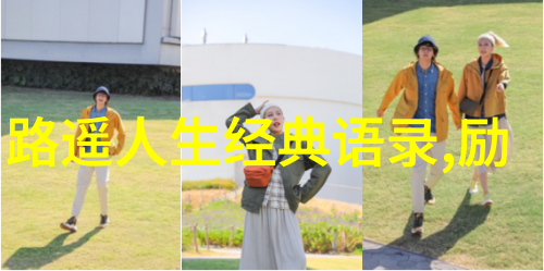 逆袭的力量小李的烹饪梦