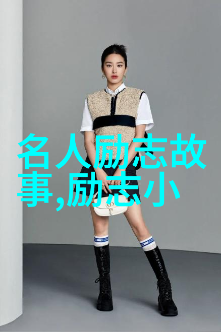 村上的寻梦与现实