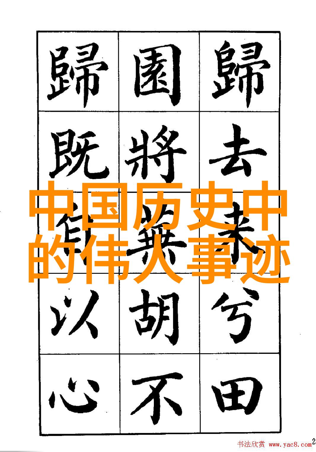 泰坦尼克号经典语录记得吗我将永远爱你这是我的誓言
