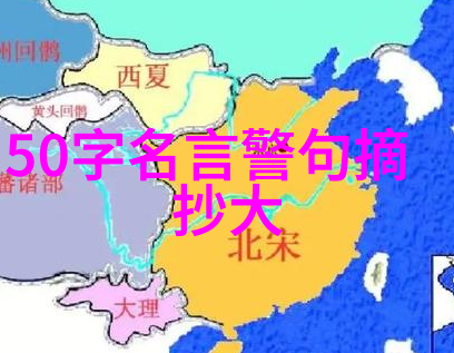 海贼王中杰克的智慧之言海贼王中的经典对话