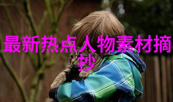 梦幻的边界村上春树的时光碎片