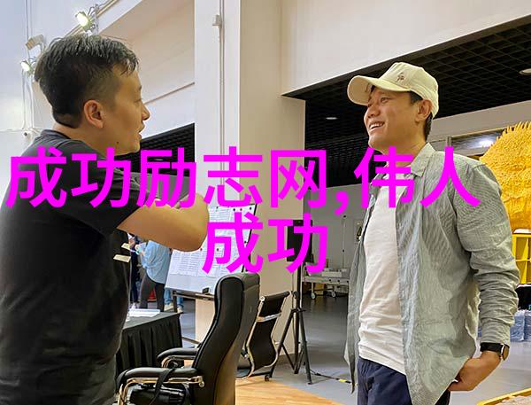 慈善之翼乔布斯如何在逝世后继续影响世界