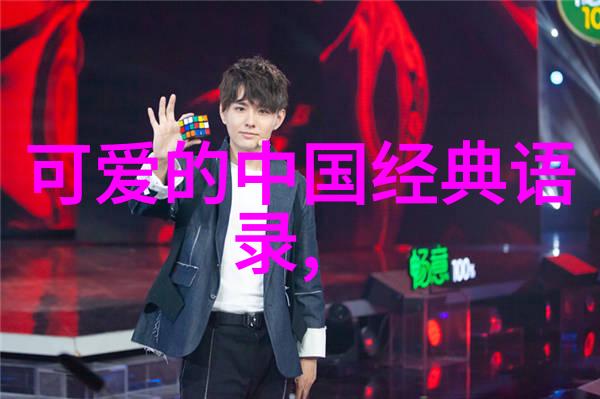 有些舍不得只能放心里