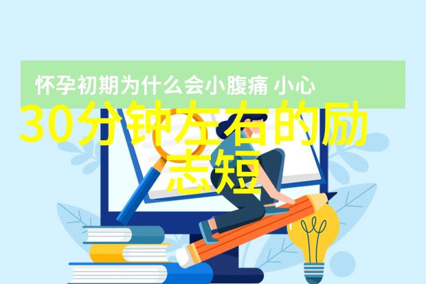 中国优秀人物背后的家庭环境有哪些共同点