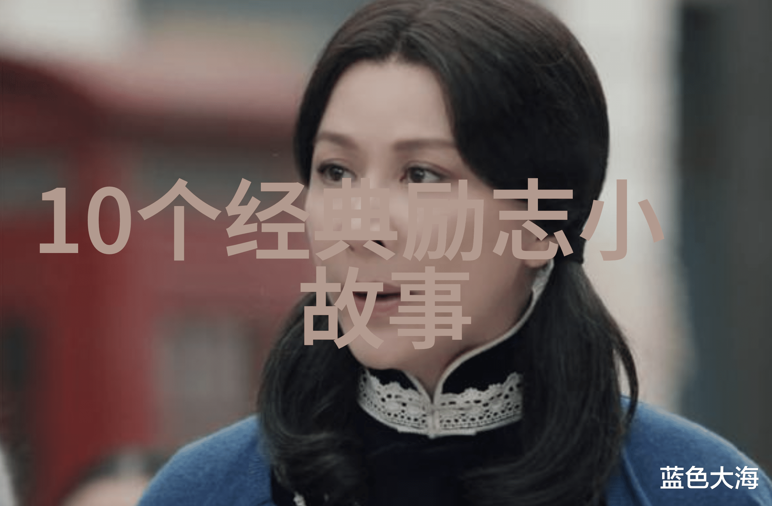 文化思想 林语堂经典语录智慧的灯塔在夜晚