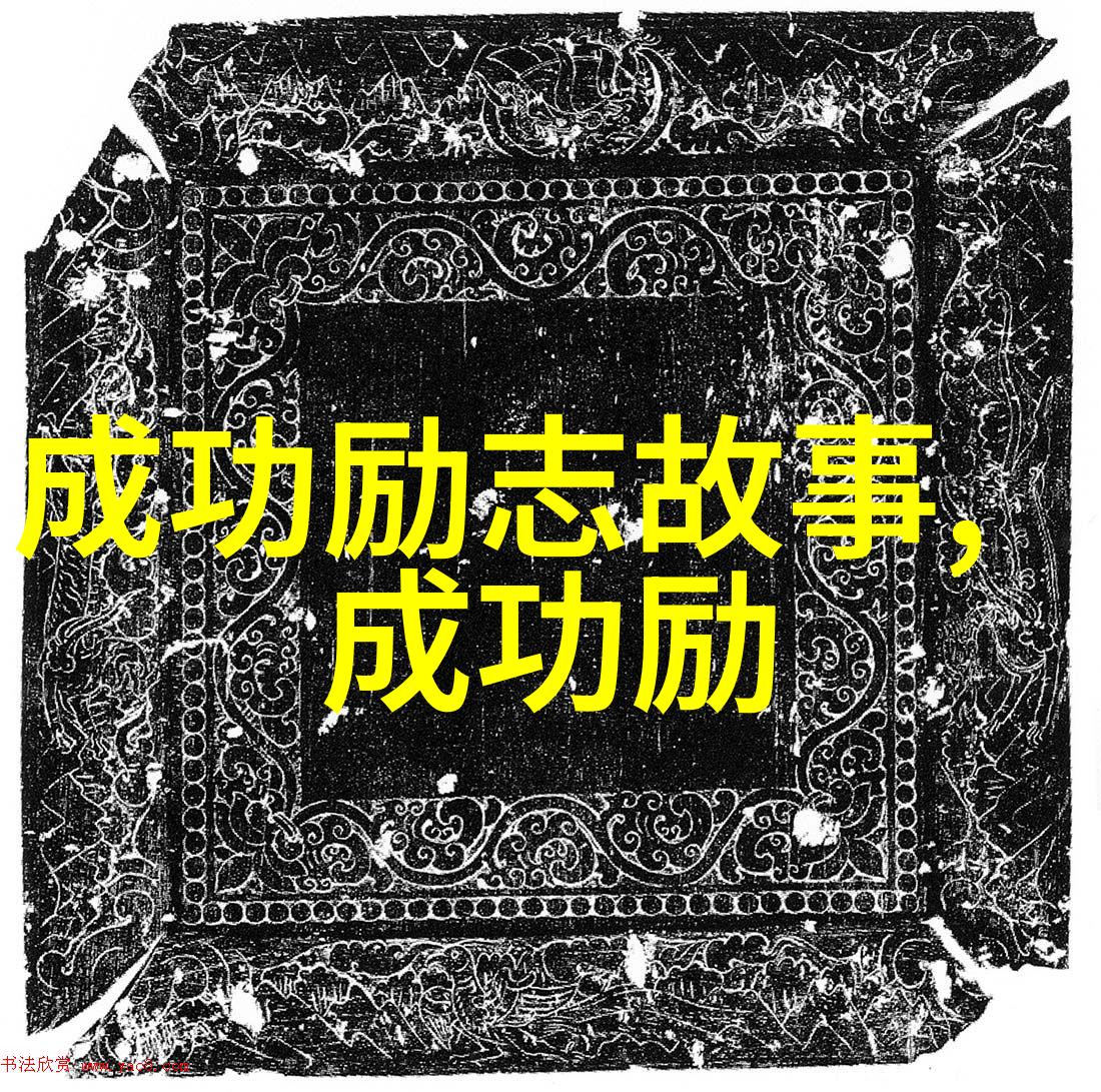 狂人日记经典语录(文学作品中的深刻洞察)