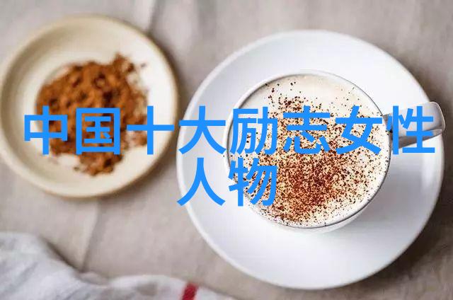 逆袭之星从街头流浪到影帝盛名的奇迹