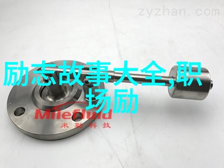 爱一个人到极致的句子他温柔地拥抱她坚定地守护她