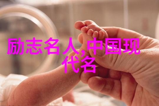 励志感人故事逆袭之星