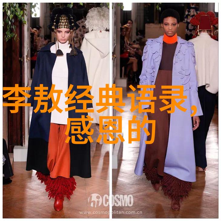 明星辉煌梦想的第一步