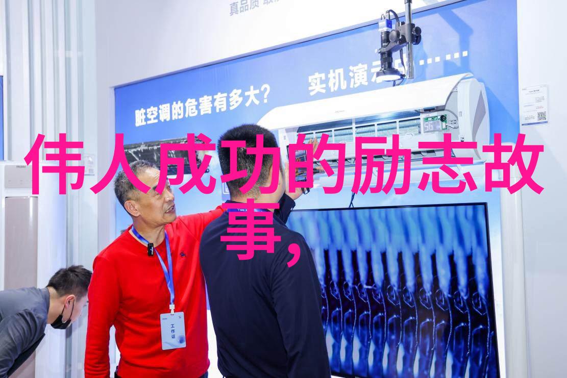 中华情怀老张的故事