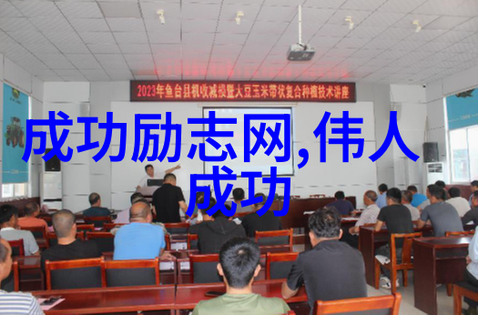 青春的足迹