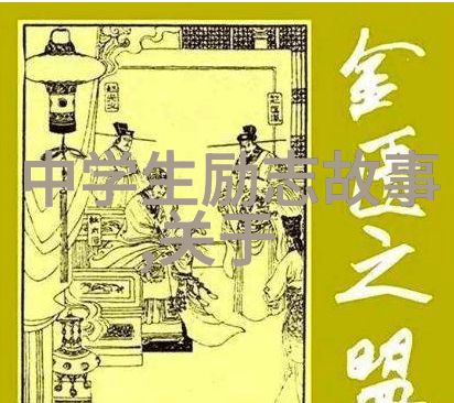 激励无限2021年新时代的力量图集