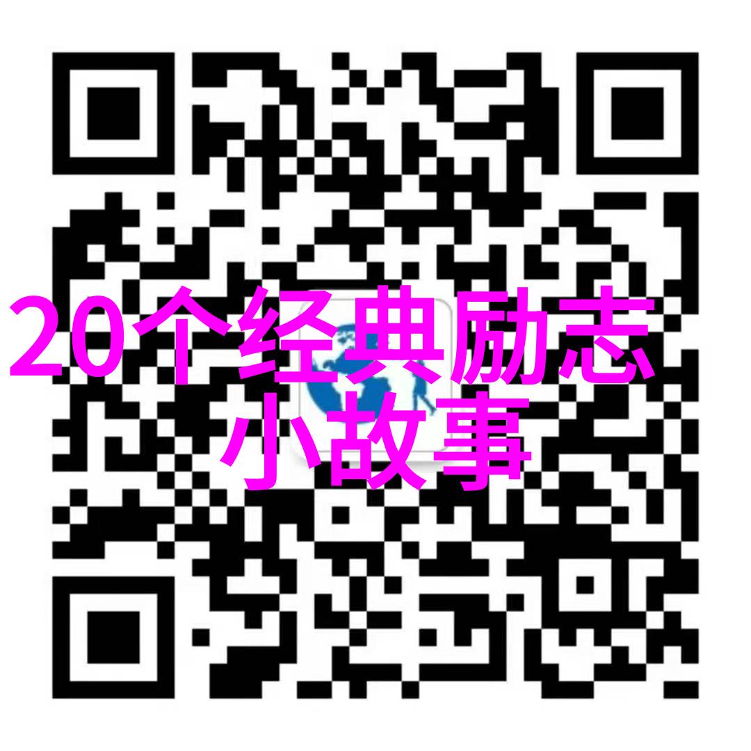 谢意的力量感恩经典语录精选