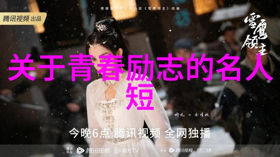 中国奋斗的名人例子简短 - 李健超从农村少年到世界级化学家