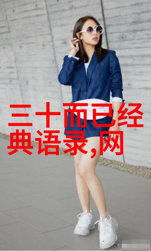 关于青春奋斗的人物素材我是如何成为一名不放弃追梦的年轻人