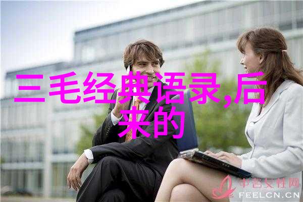 2021年最火背景图励志激情燃烧的动力源泉