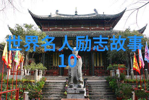 哲学的起点探索苏格拉底智慧的源泉
