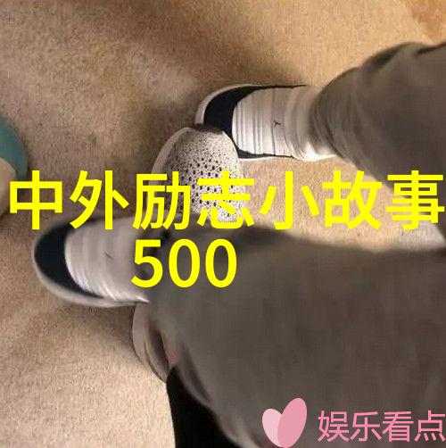 中华情怀心灵的十位使者