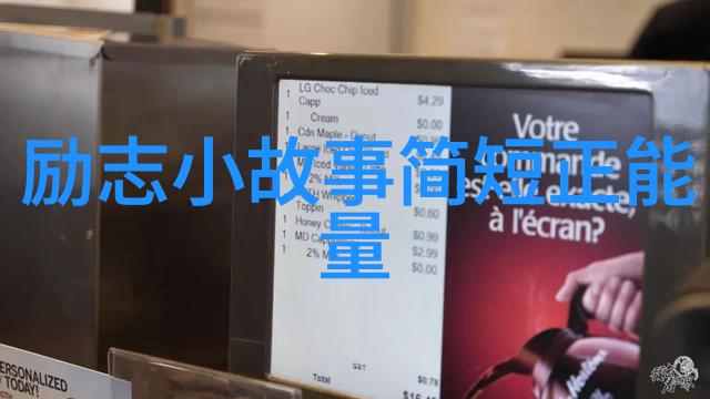 中国伟人辉煌简短传记