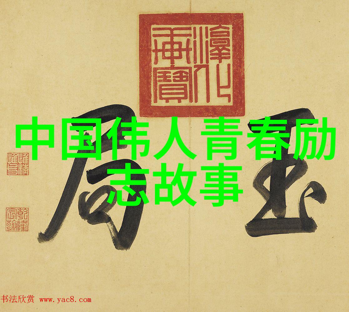 心之焰情深长夜下的誓言