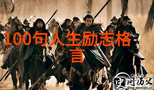 成功励志故事我的逆袭之路从一杯热茶开始