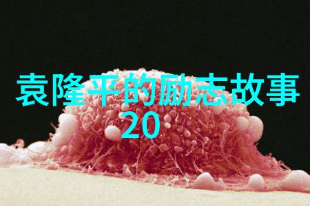 人生感悟穿越时光的镜头