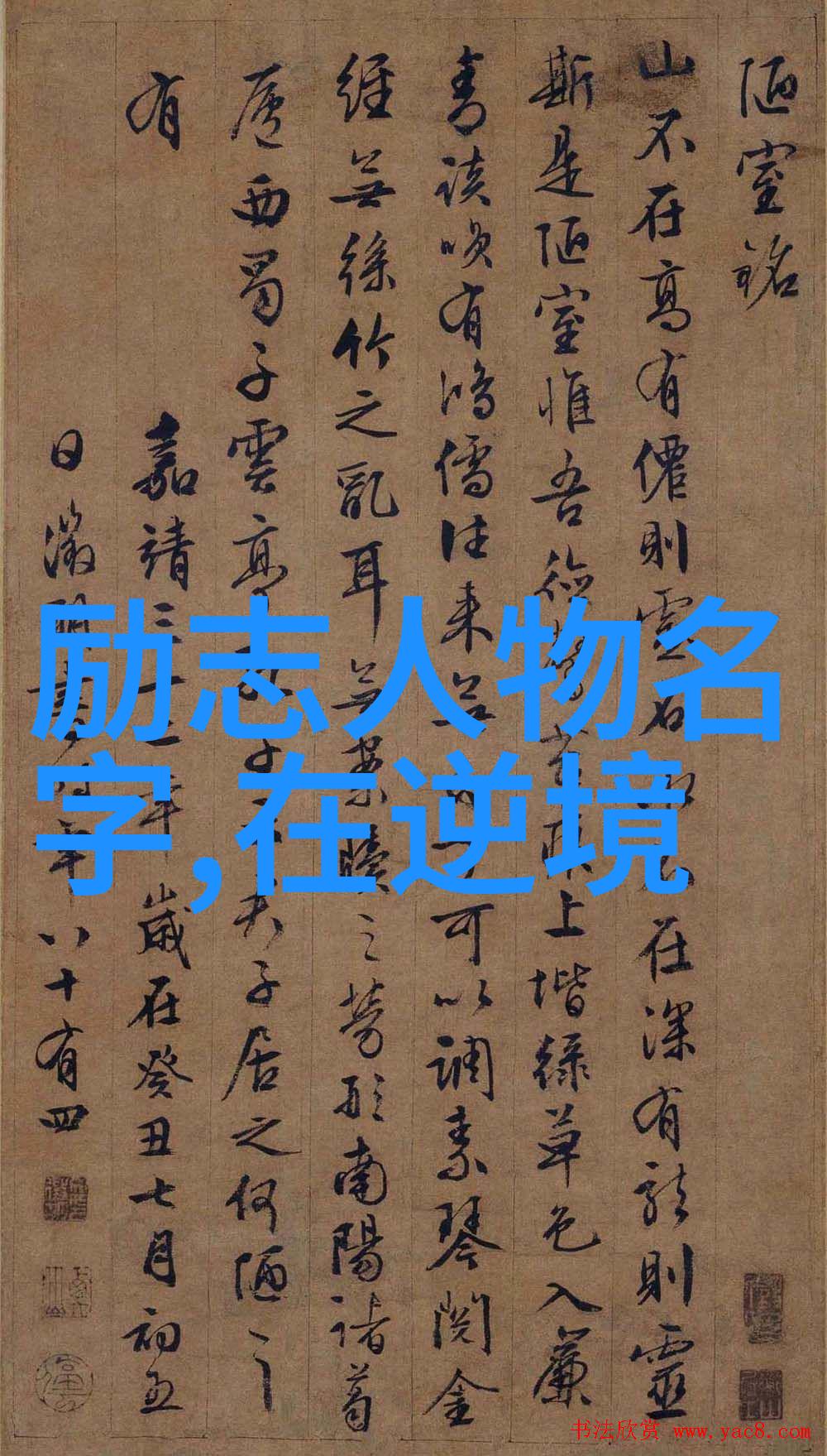 让男生荷尔蒙飙升的话我是怎么把我的男朋友变成青春爆发的实验品的